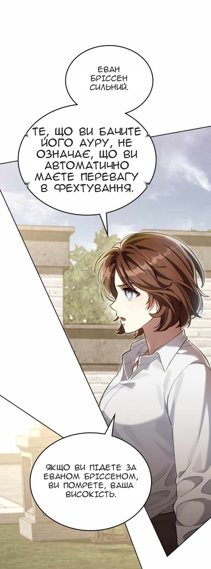 Сторінка 32