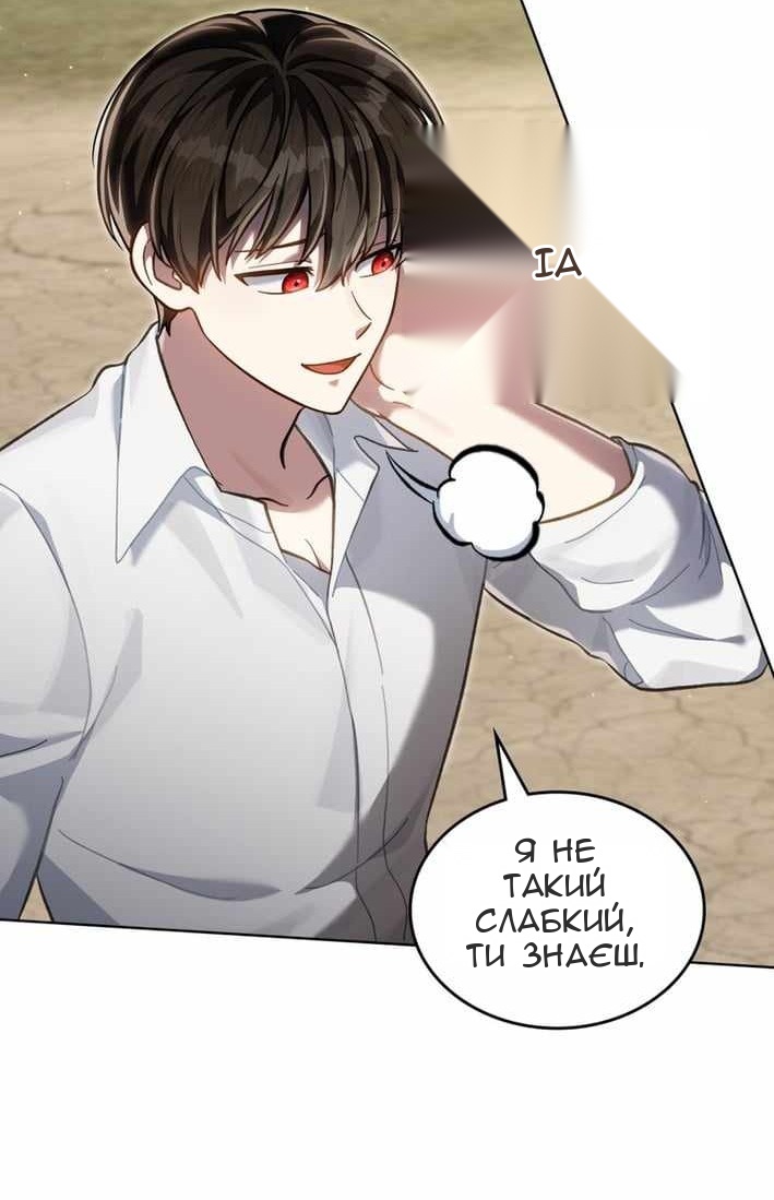 Сторінка 33