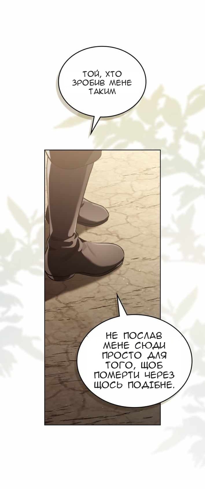 Сторінка 35