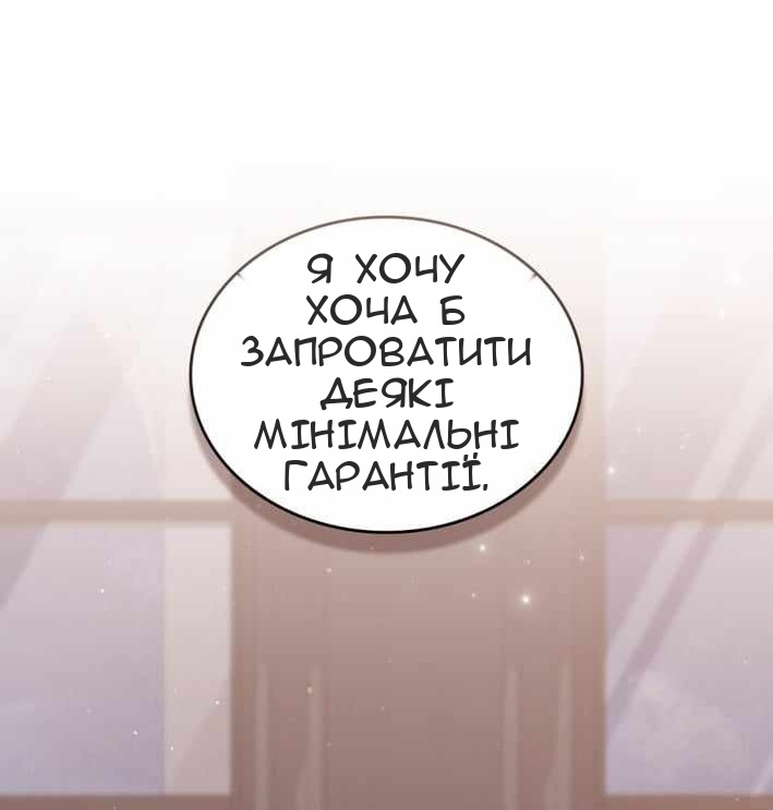 Сторінка 41