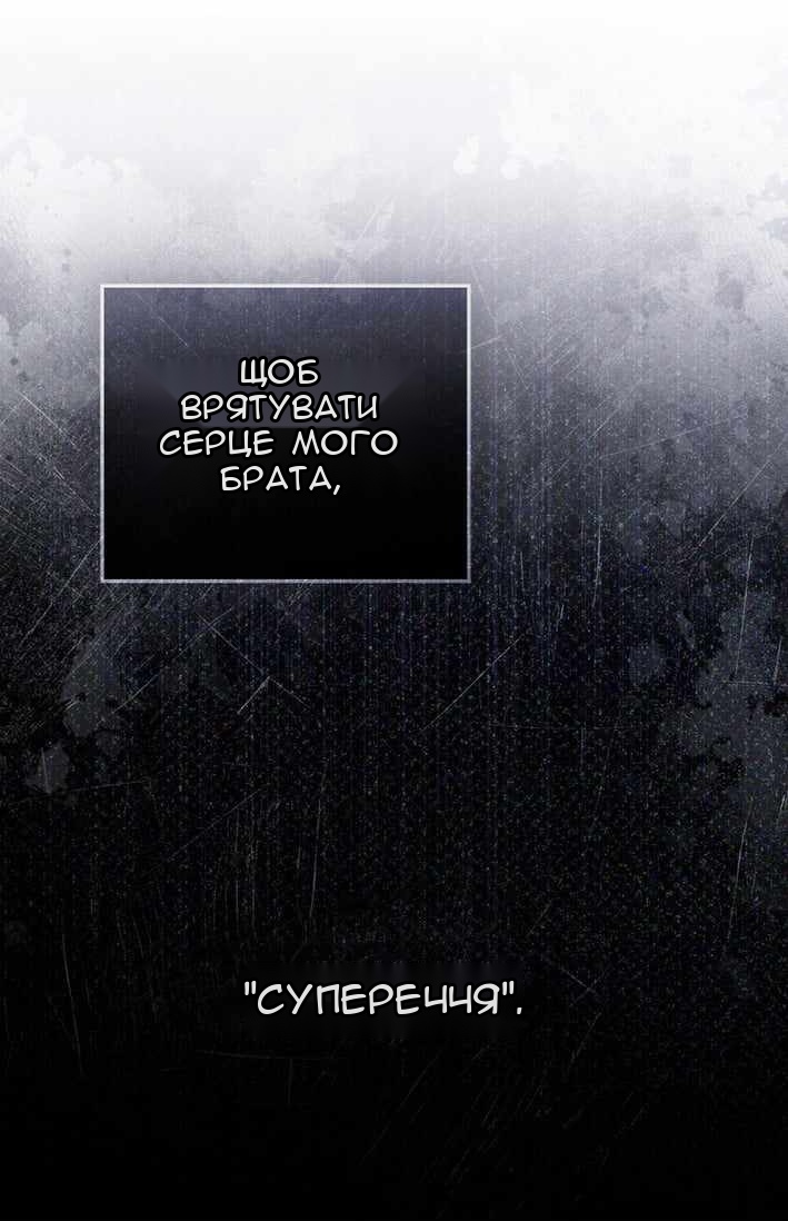Сторінка 43