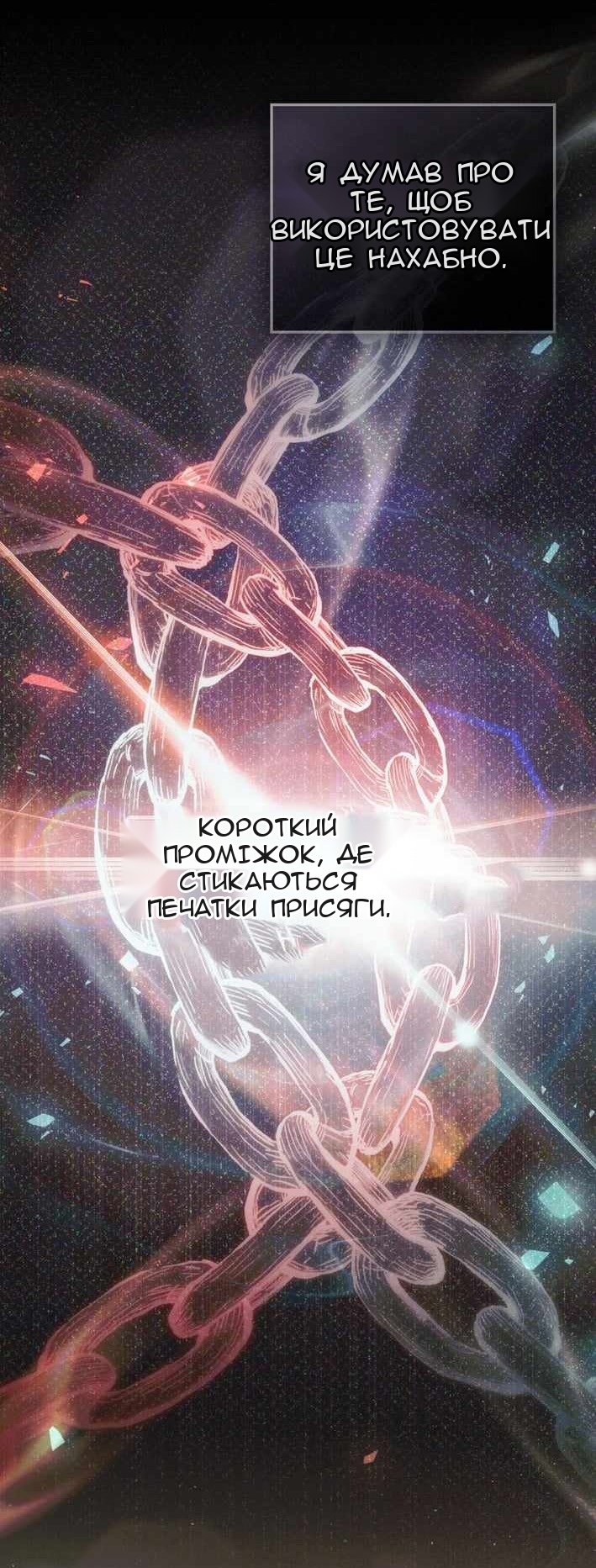 Сторінка 44