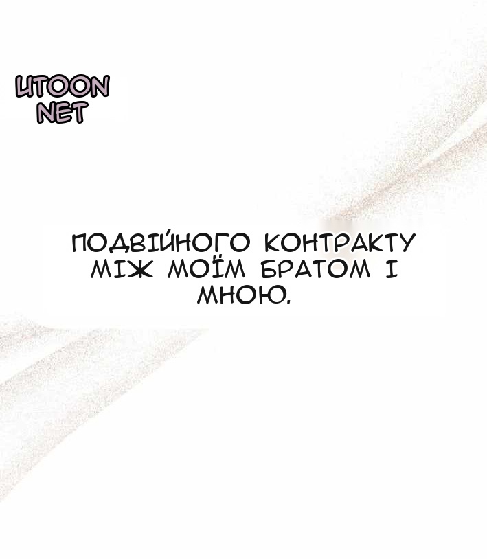 Сторінка 46