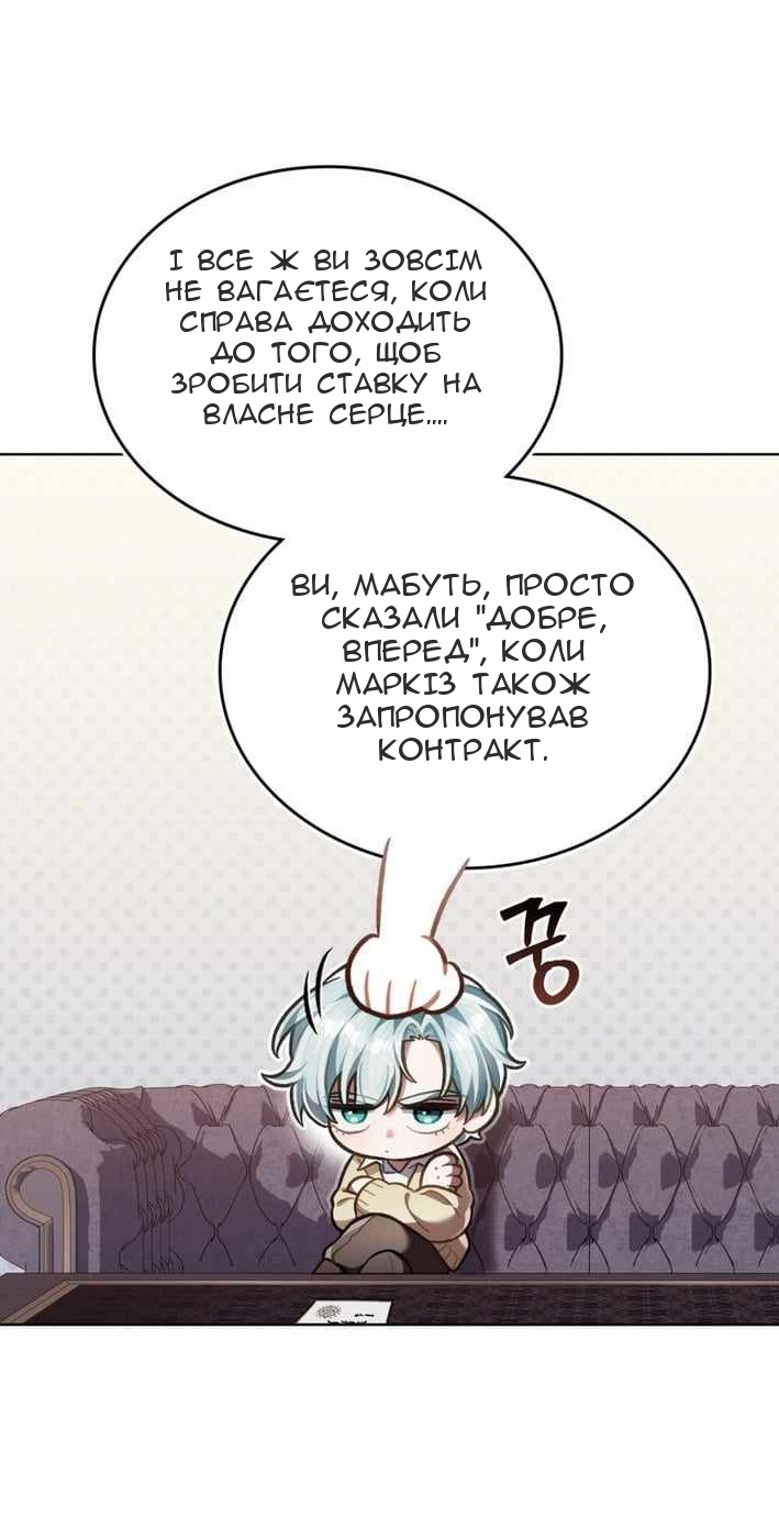 Сторінка 50