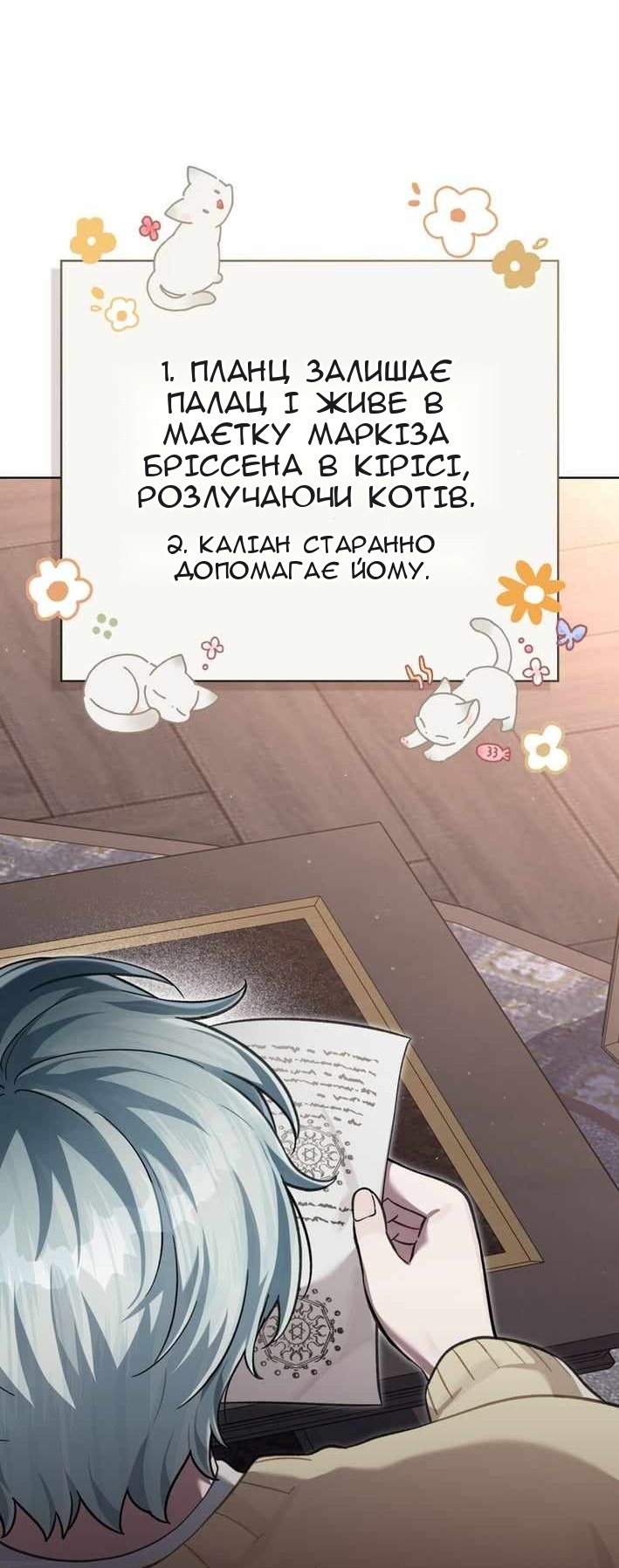 Сторінка 52