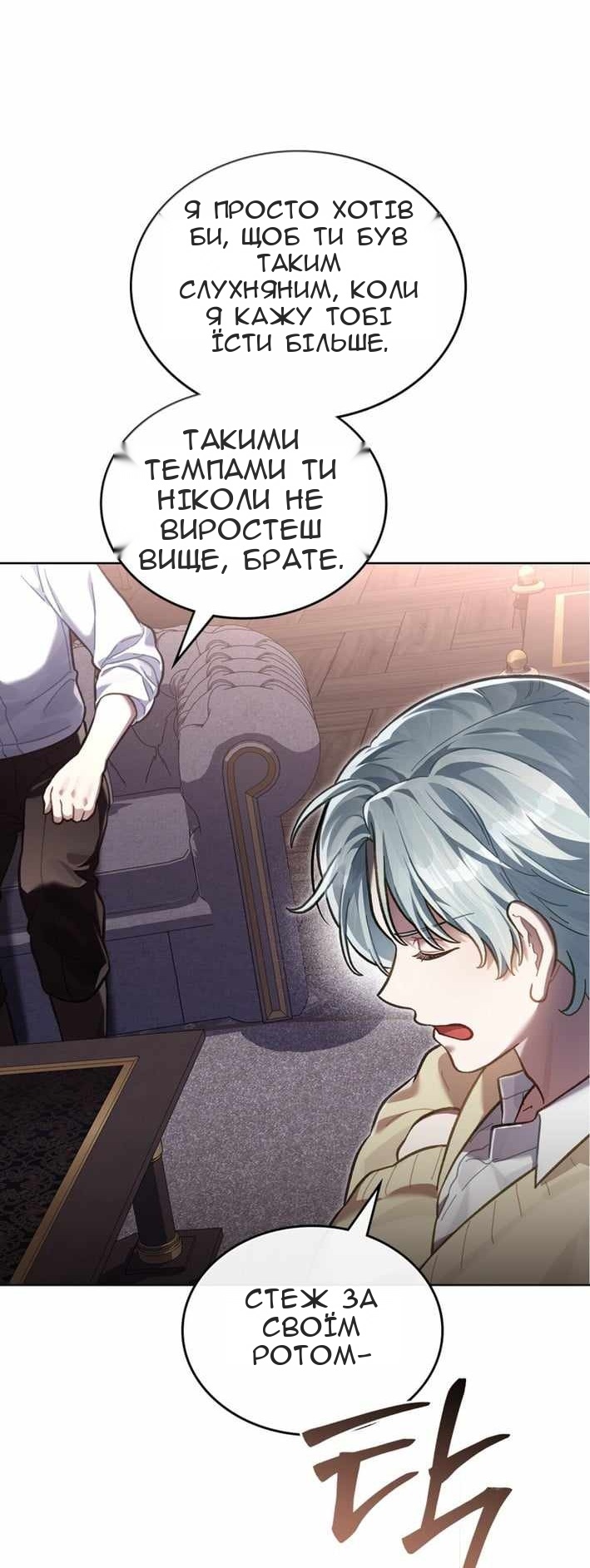 Сторінка 55