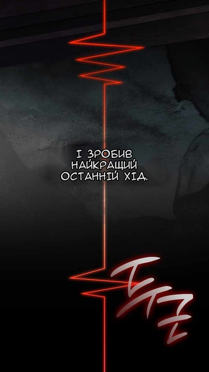 Сторінка 65