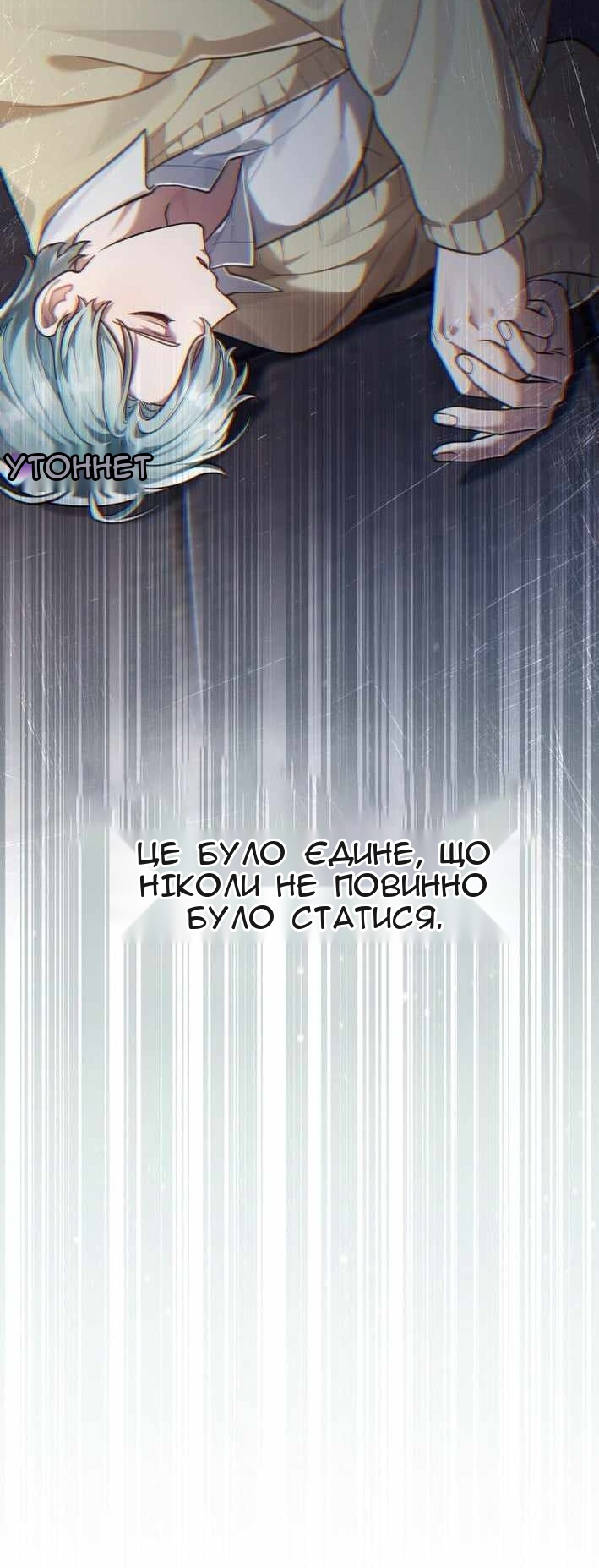 Сторінка 75