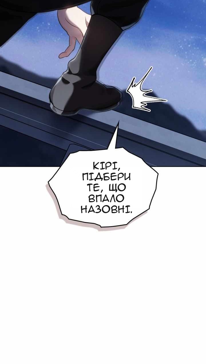 Сторінка 12