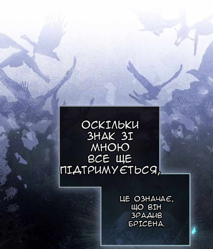 Сторінка 16
