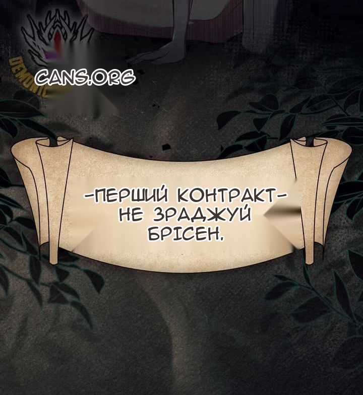Сторінка 18
