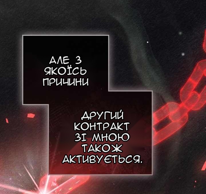 Сторінка 19