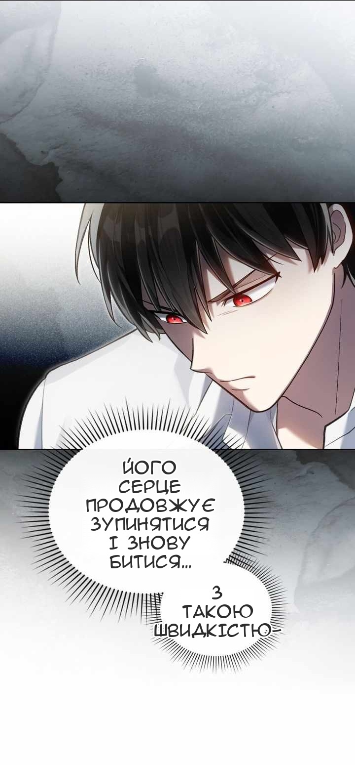 Сторінка 22