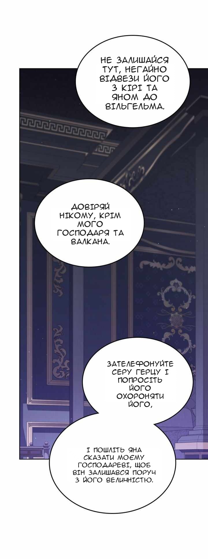 Сторінка 24