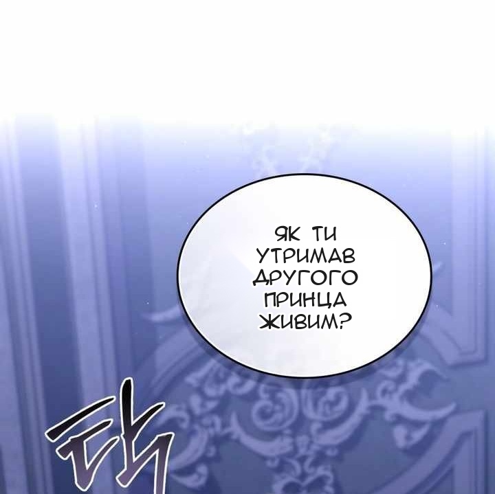 Сторінка 43