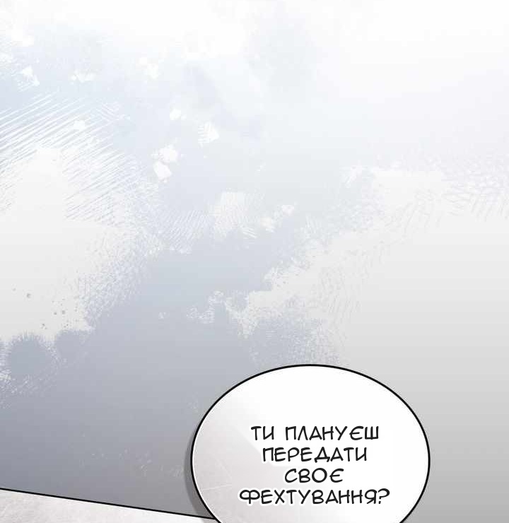Сторінка 47