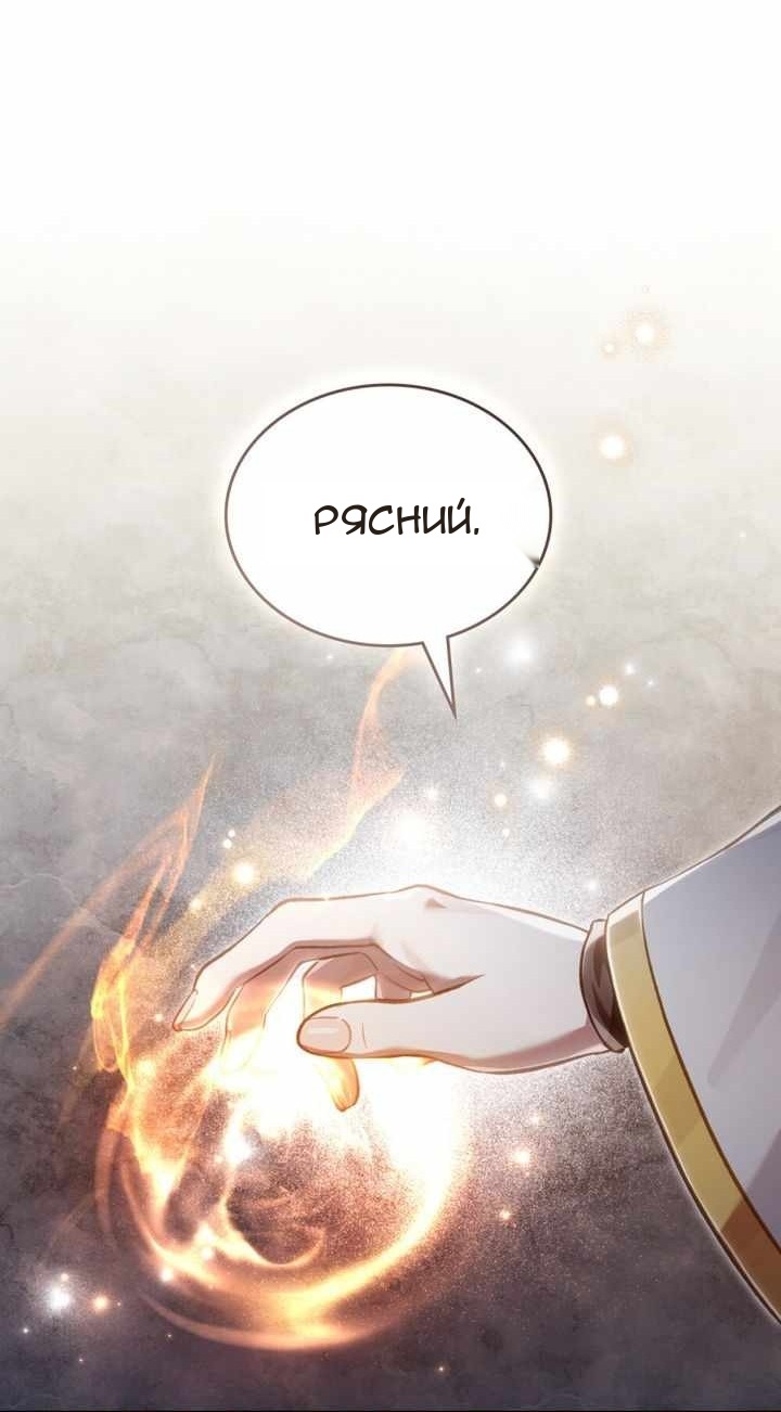 Сторінка 50
