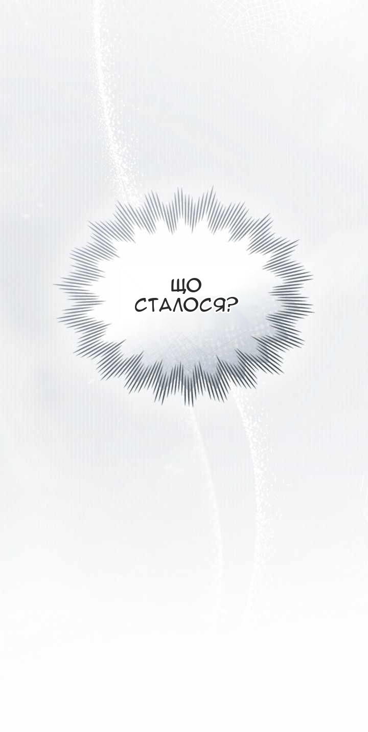 Сторінка 57