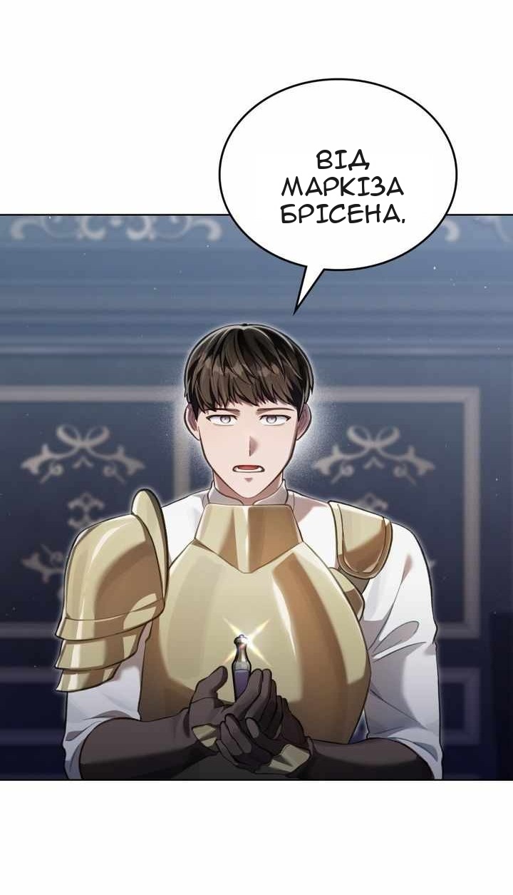 Сторінка 61