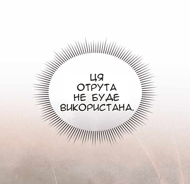 Сторінка 63