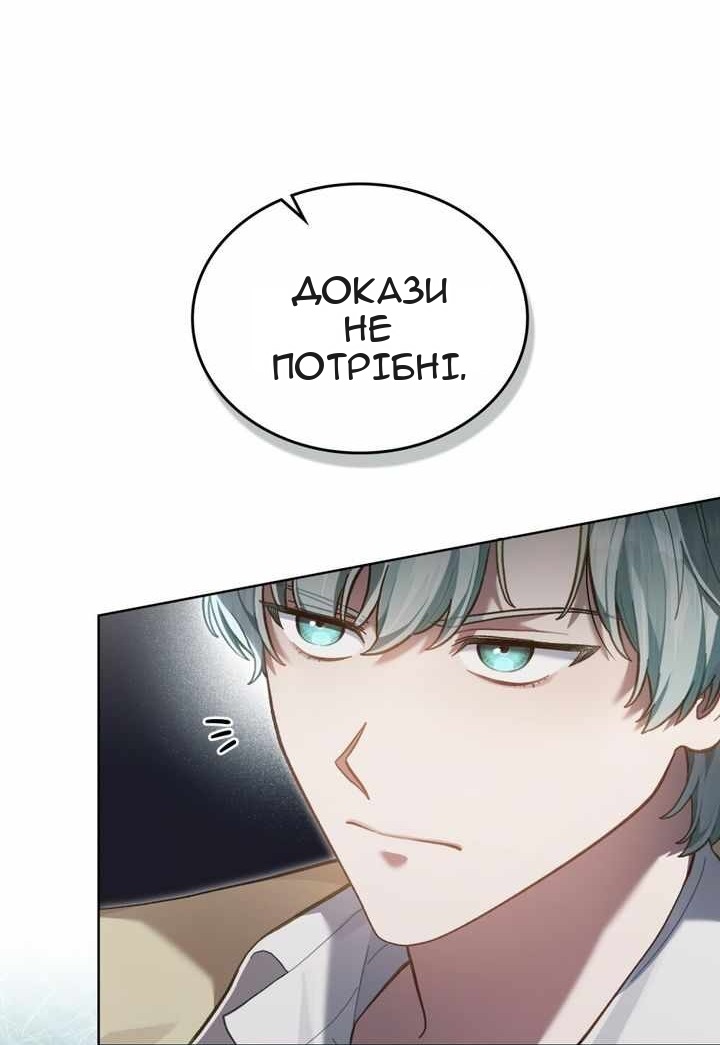 Сторінка 67
