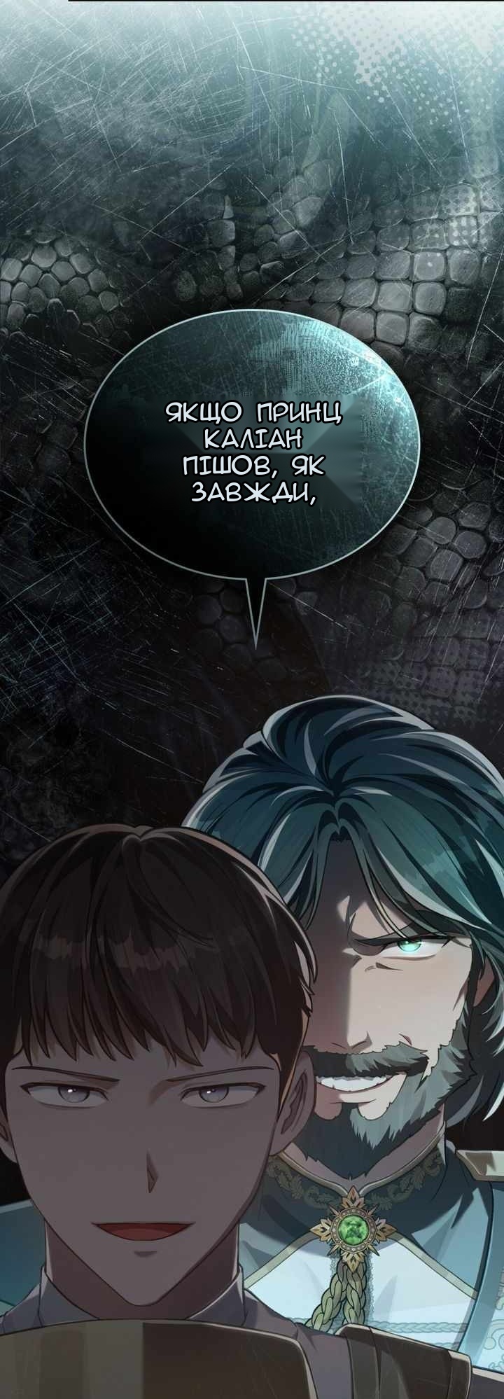 Сторінка 68