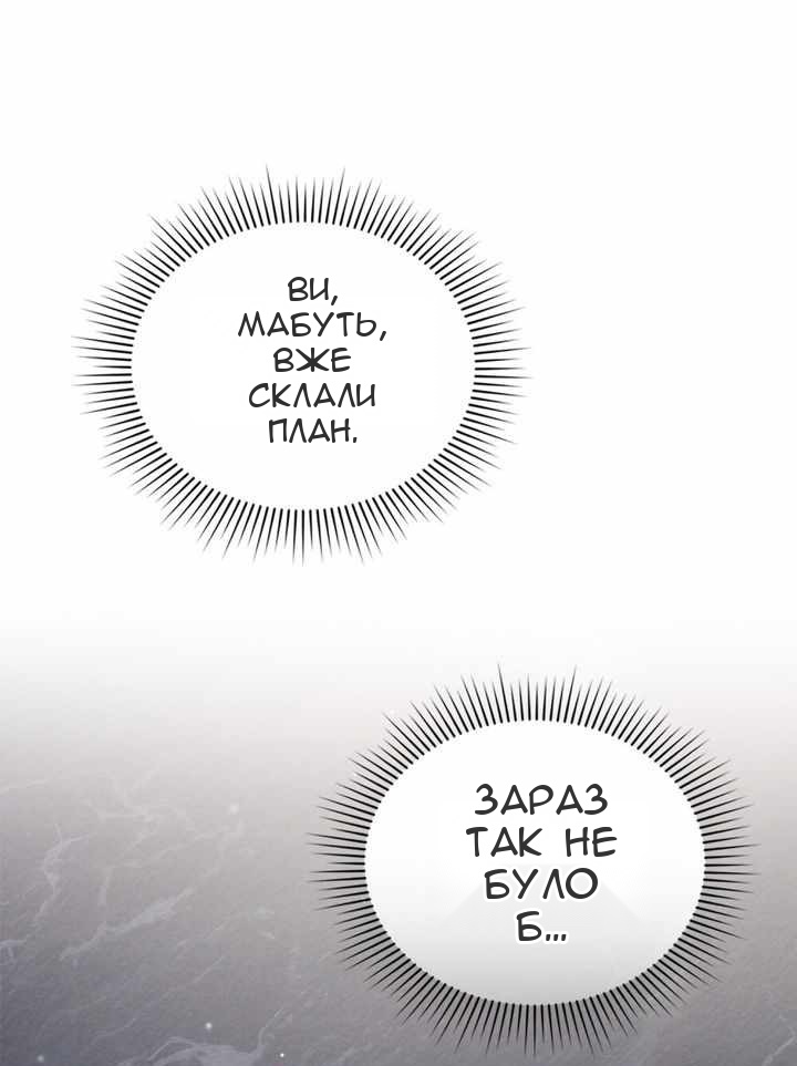 Сторінка 71