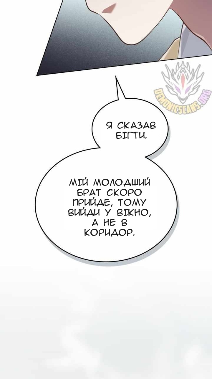 Сторінка 74