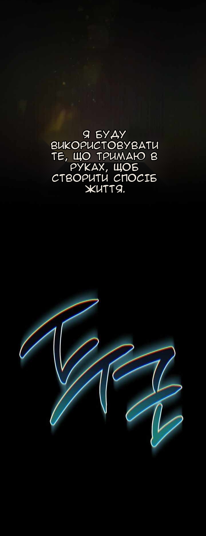 Сторінка 79
