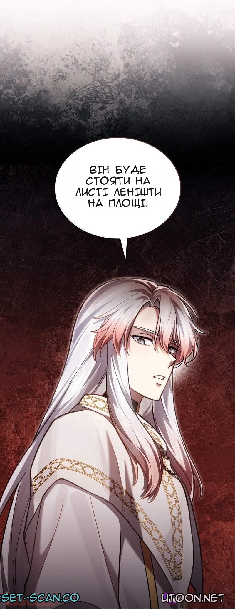 Сторінка 8