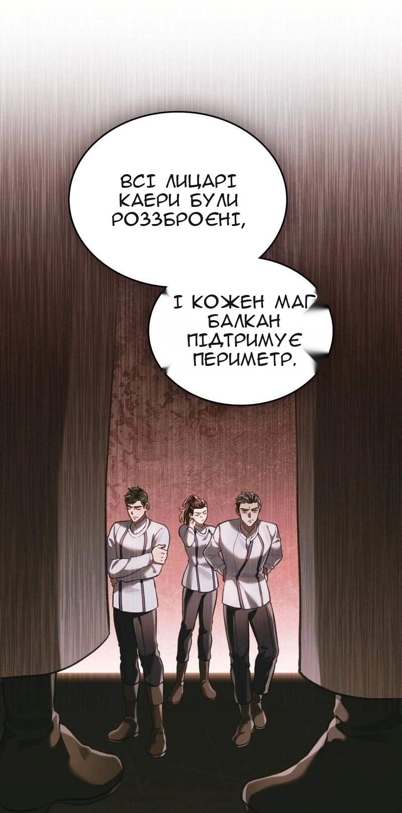 Сторінка 10
