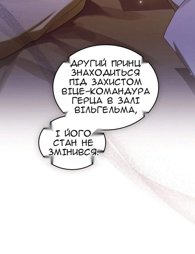 Сторінка 12
