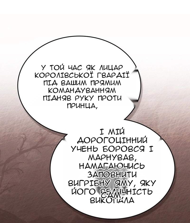 Сторінка 15