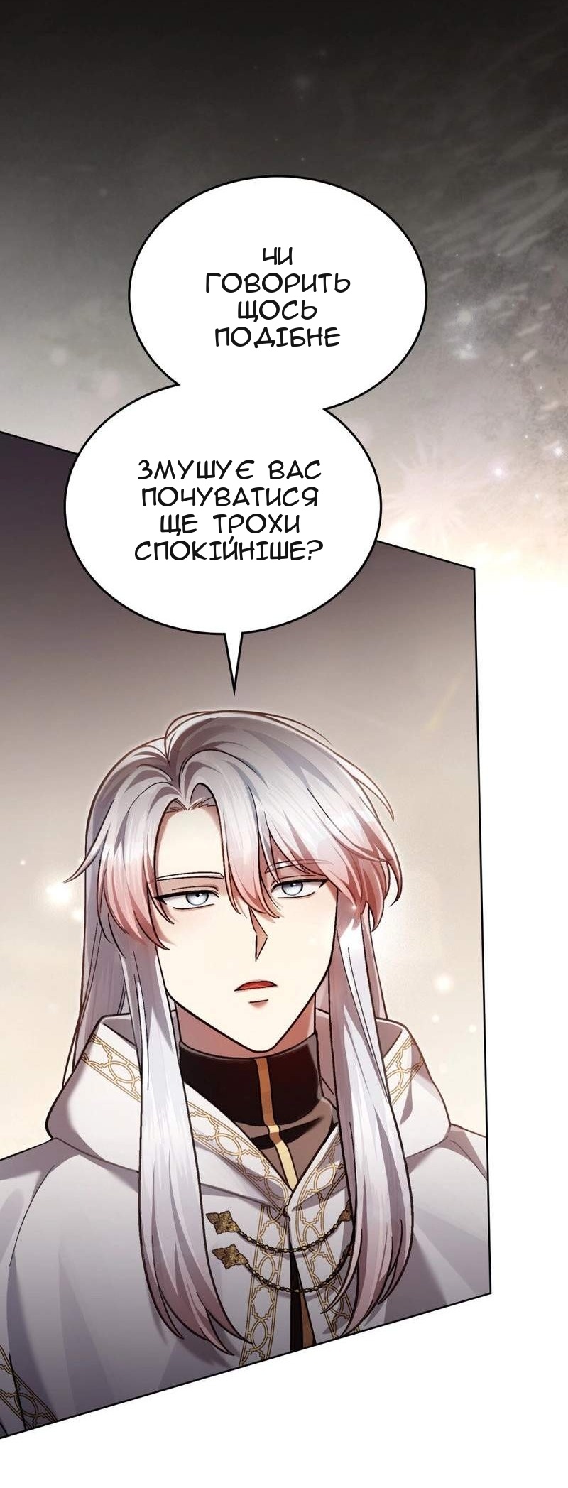 Сторінка 17
