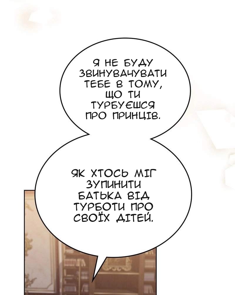 Сторінка 21