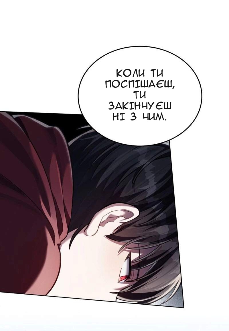 Сторінка 35