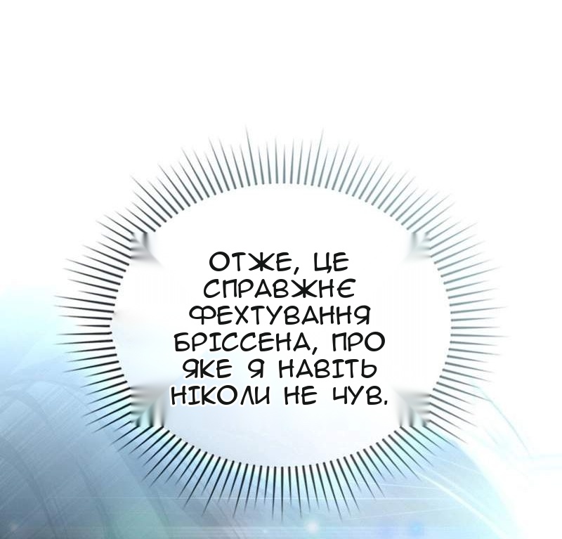 Сторінка 49