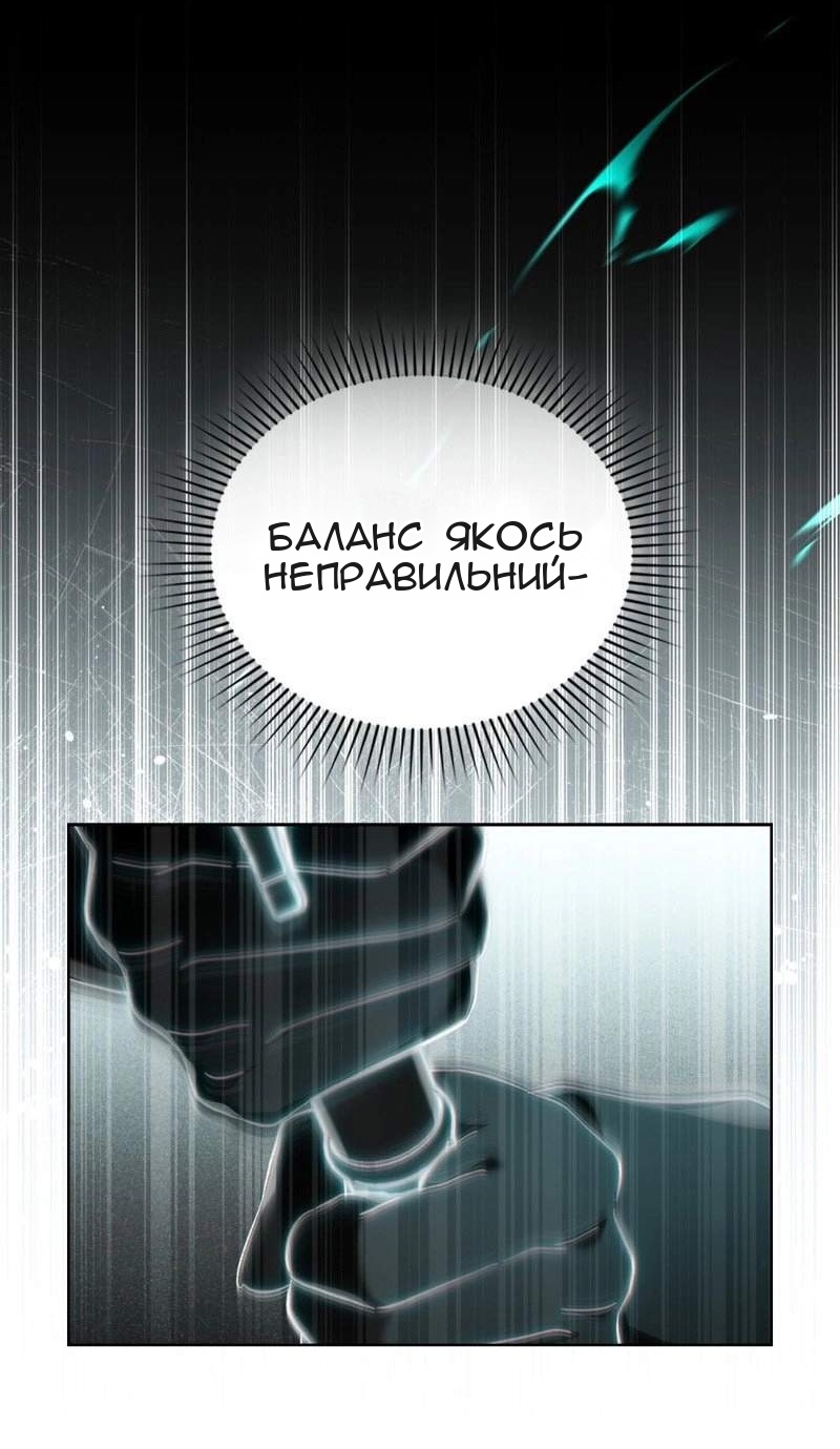 Сторінка 59