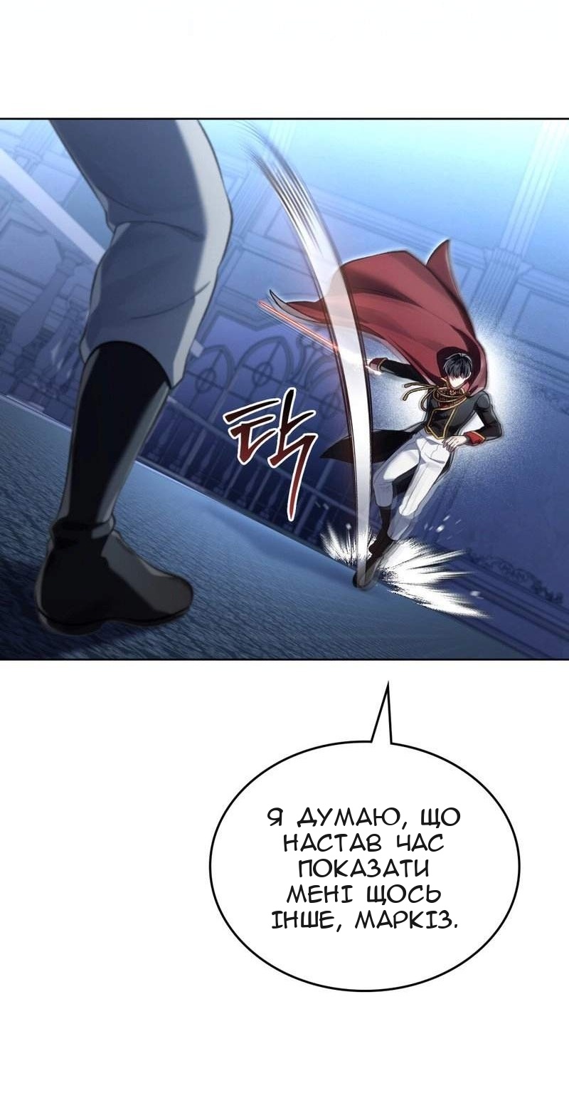 Сторінка 62