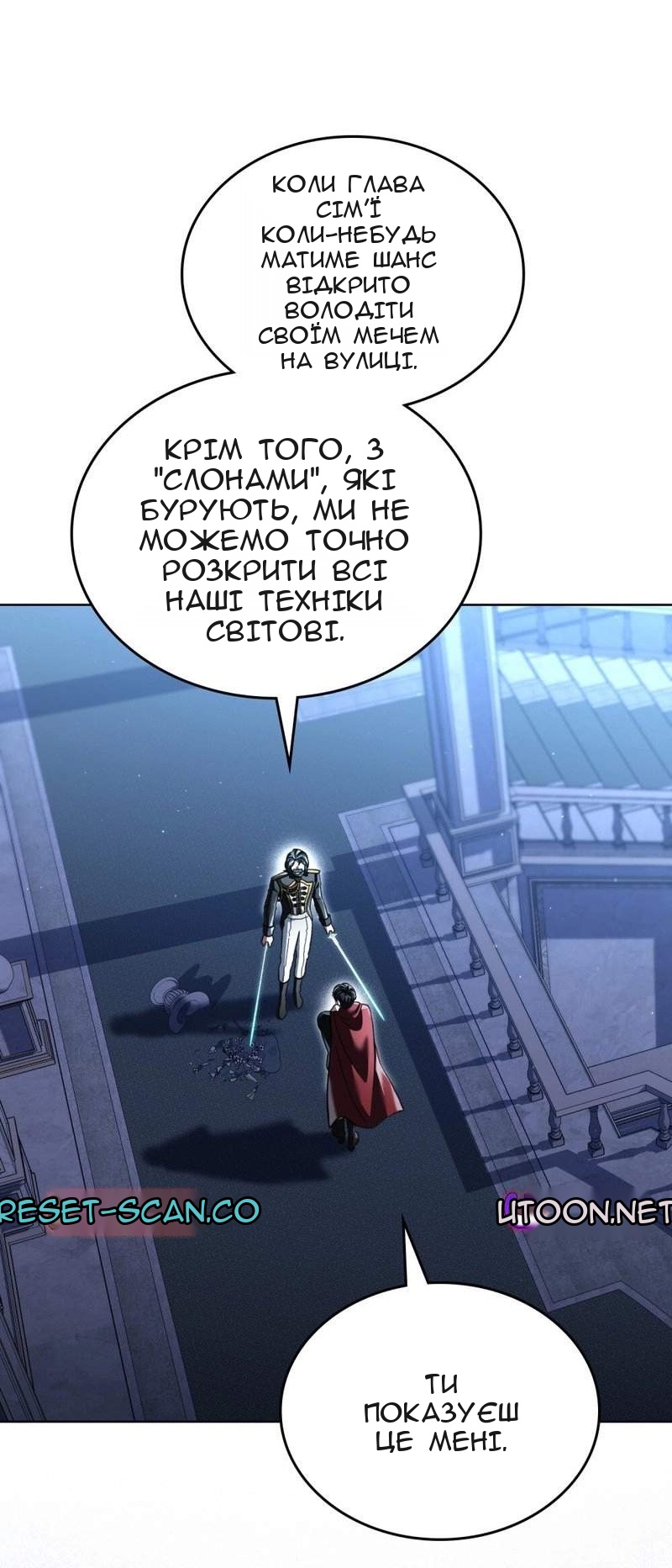 Сторінка 68