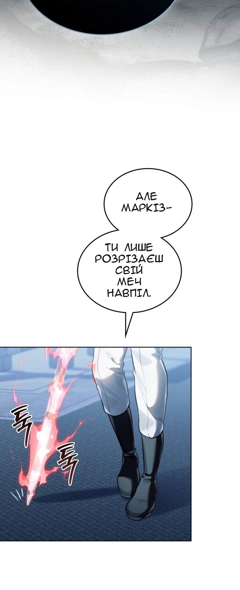 Сторінка 70
