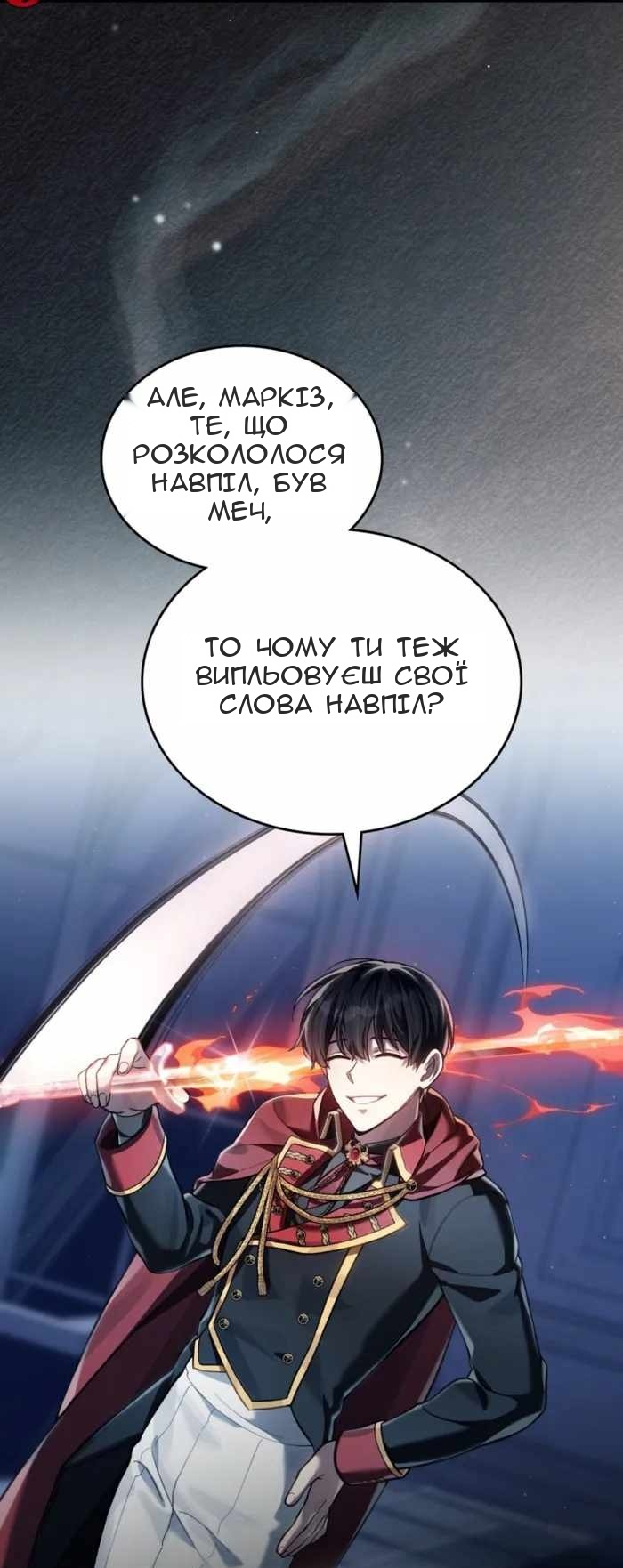 Сторінка 3