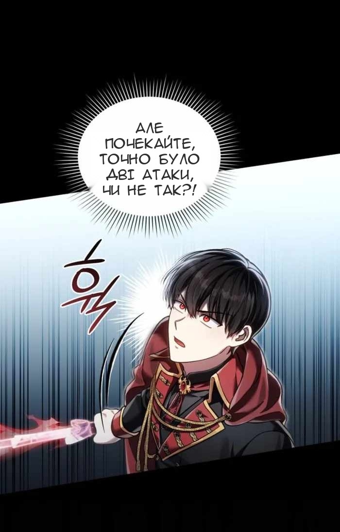 Сторінка 9