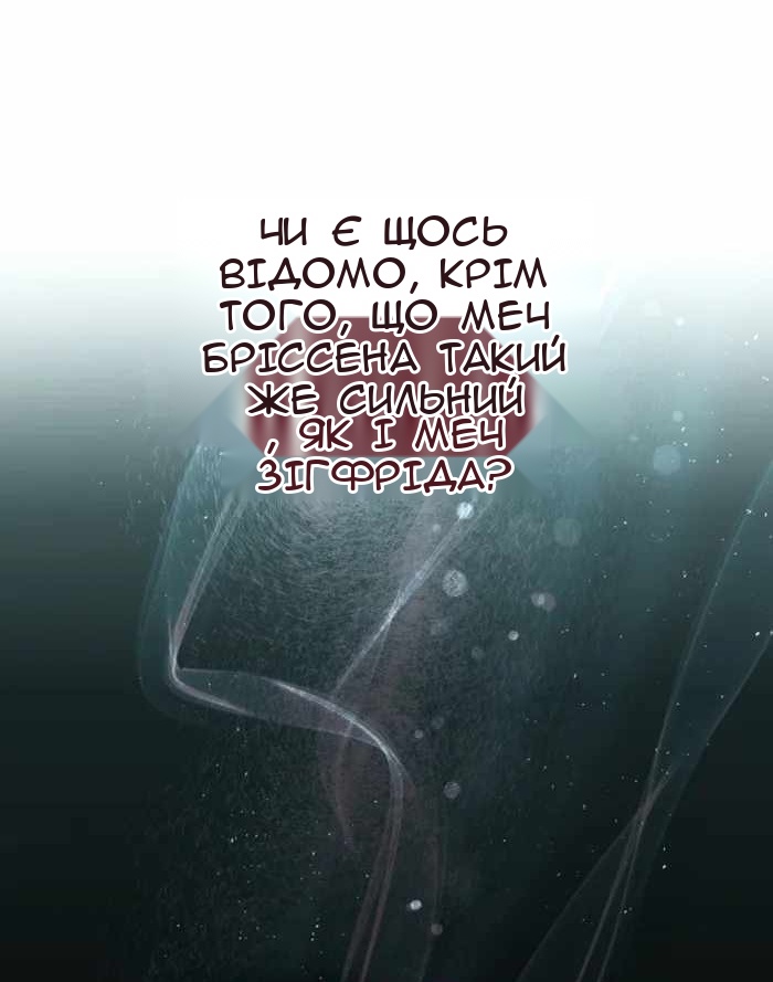 Сторінка 15
