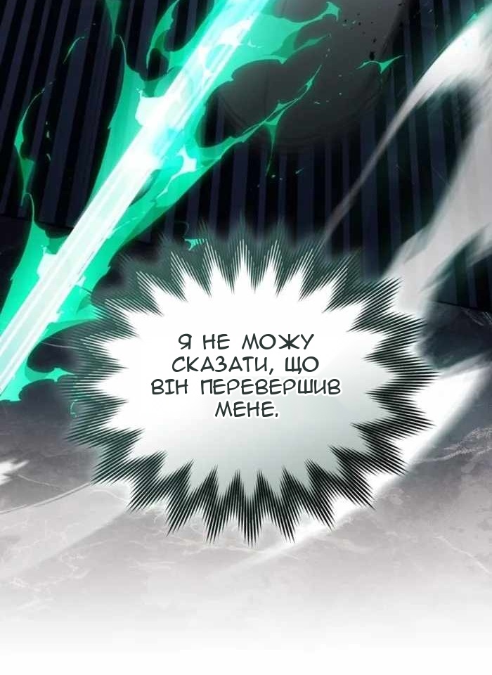 Сторінка 34