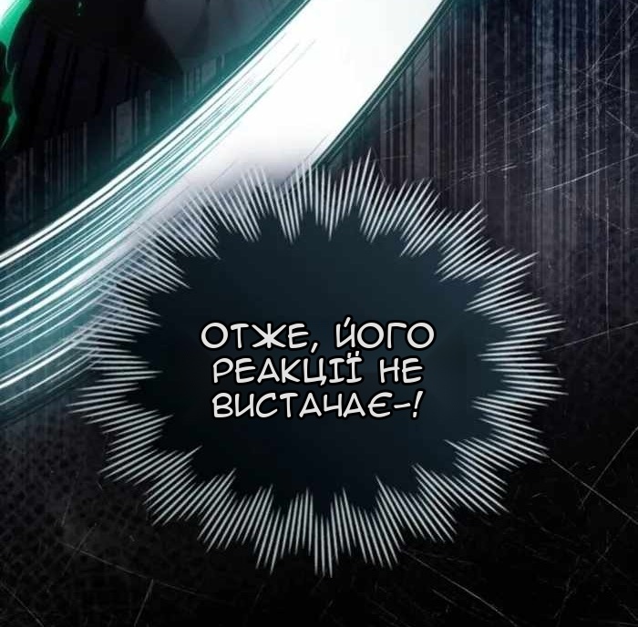 Сторінка 42