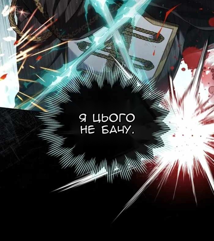 Сторінка 61