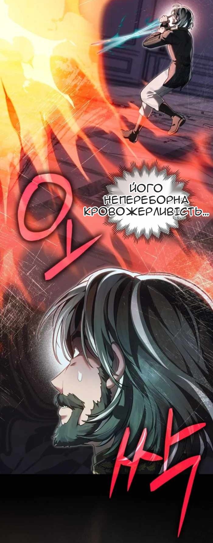 Сторінка 63