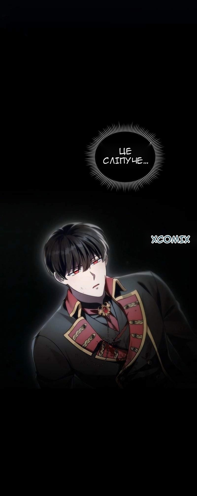 Сторінка 38
