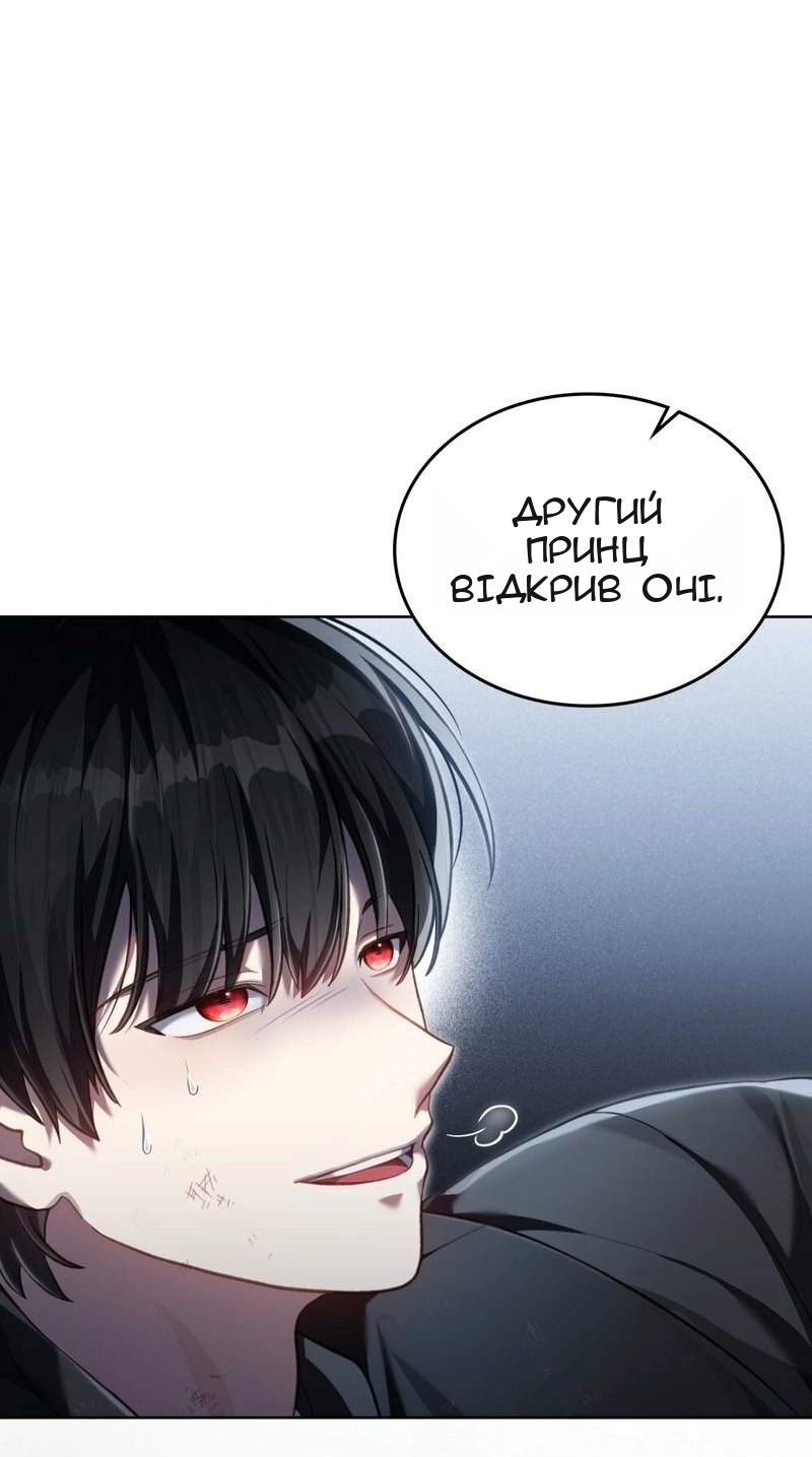 Сторінка 45